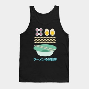 Kawaii Japanese Ramen Anatomy Anime Tank Top